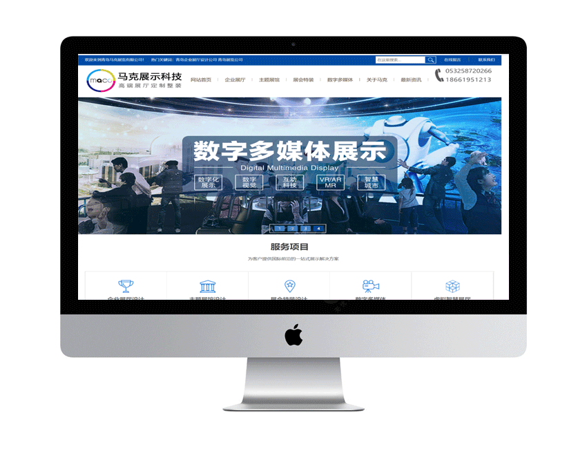 馬克展覽官網(wǎng)