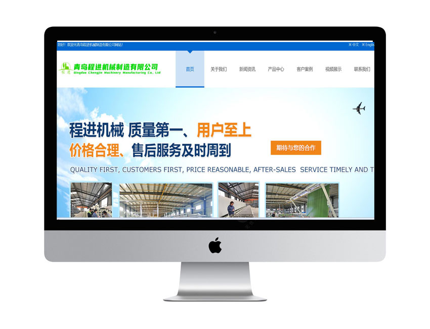 程進(jìn)機(jī)械官網(wǎng)