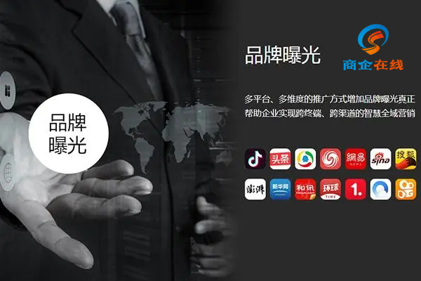 商企在線：抖音營銷怎么做，這里有3條建議