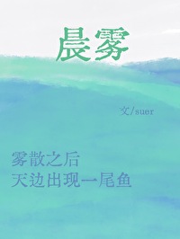 阿宅的恋爱真难在线观看免费全集
