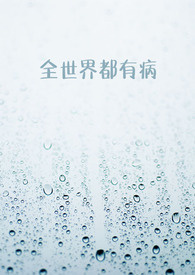 全世界都有稀土吗