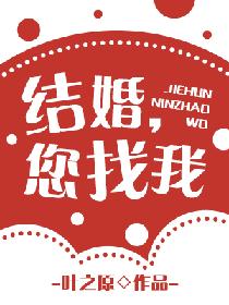 结婚晚上必须睡婚房吗