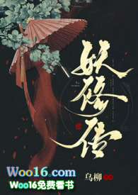 妖修功法大全